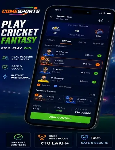 3615 (3615 bet) fantasy cricket & matchday visual 2